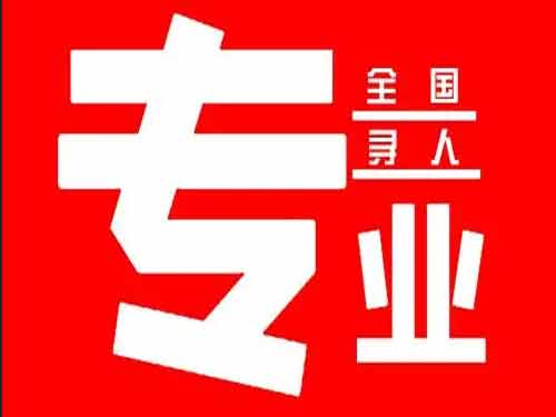 柳河侦探调查如何找到可靠的调查公司